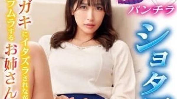 FGAN-092 迷你裙走光-美园和花